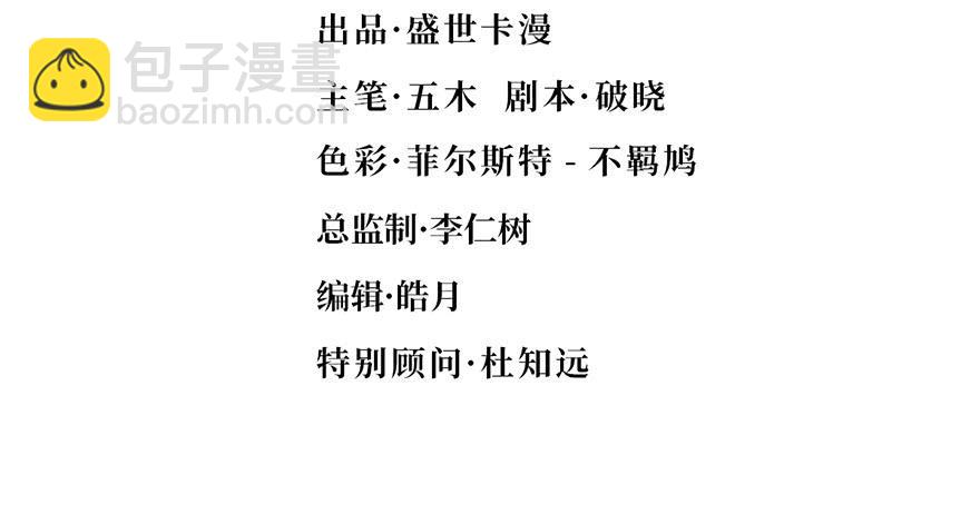 第十九话7