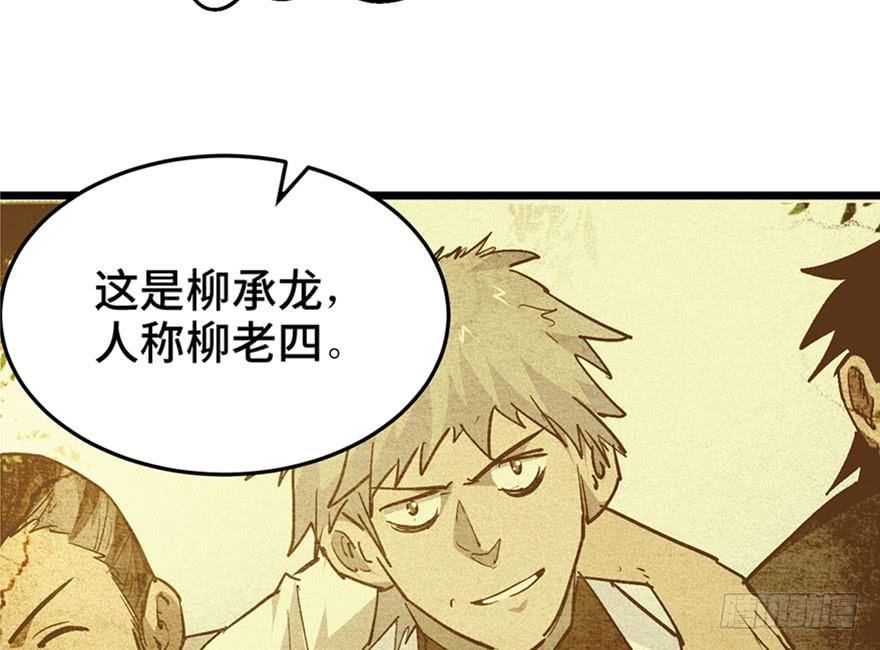 第三十二话8
