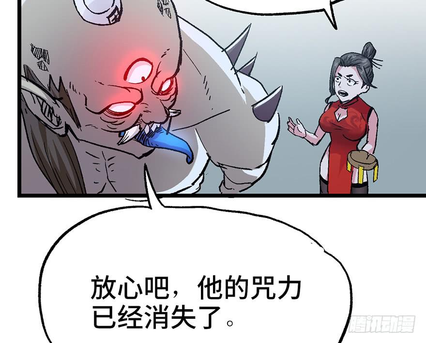 第六话50