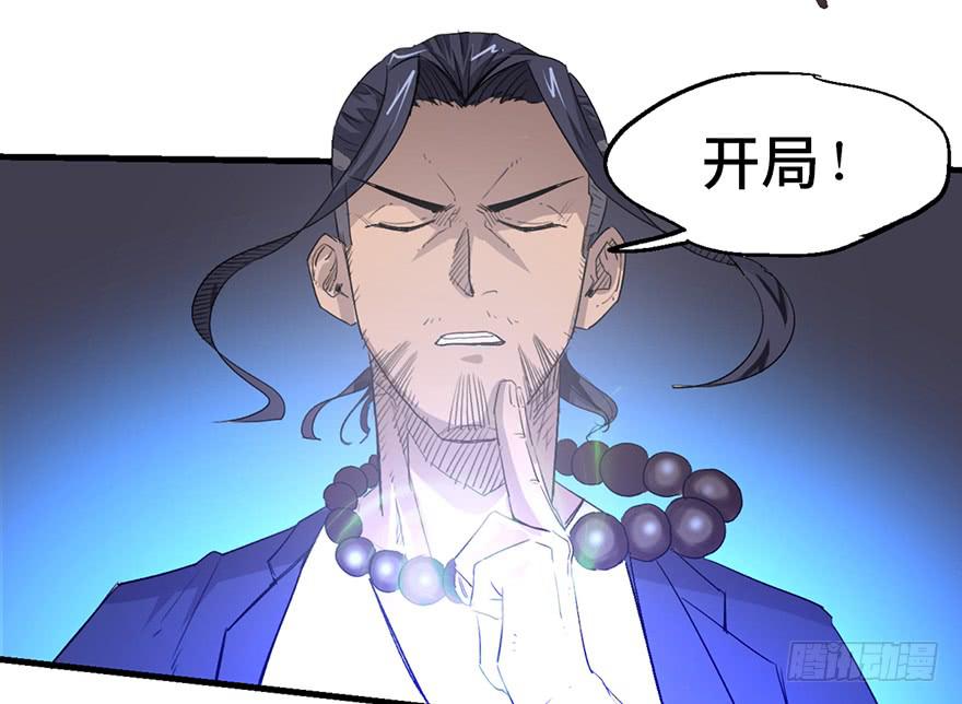 第二话19