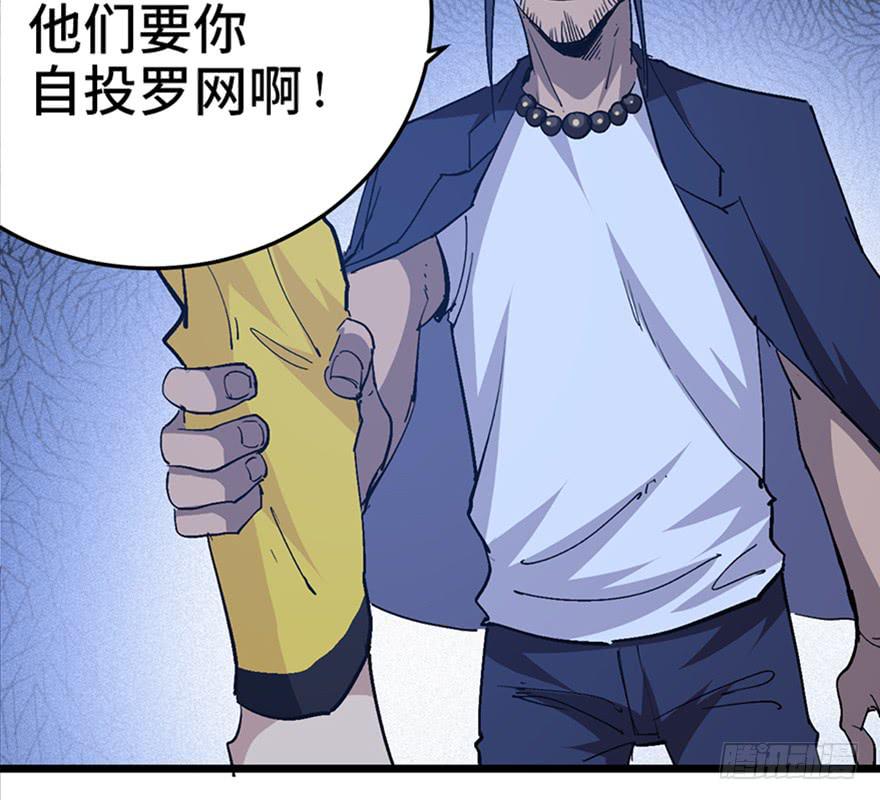 第二十八话95