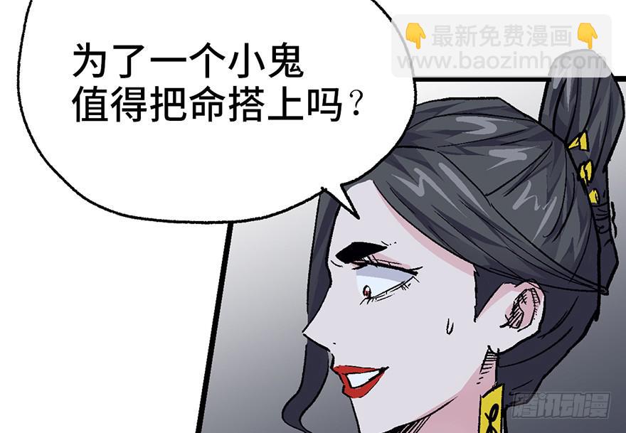 第五话48