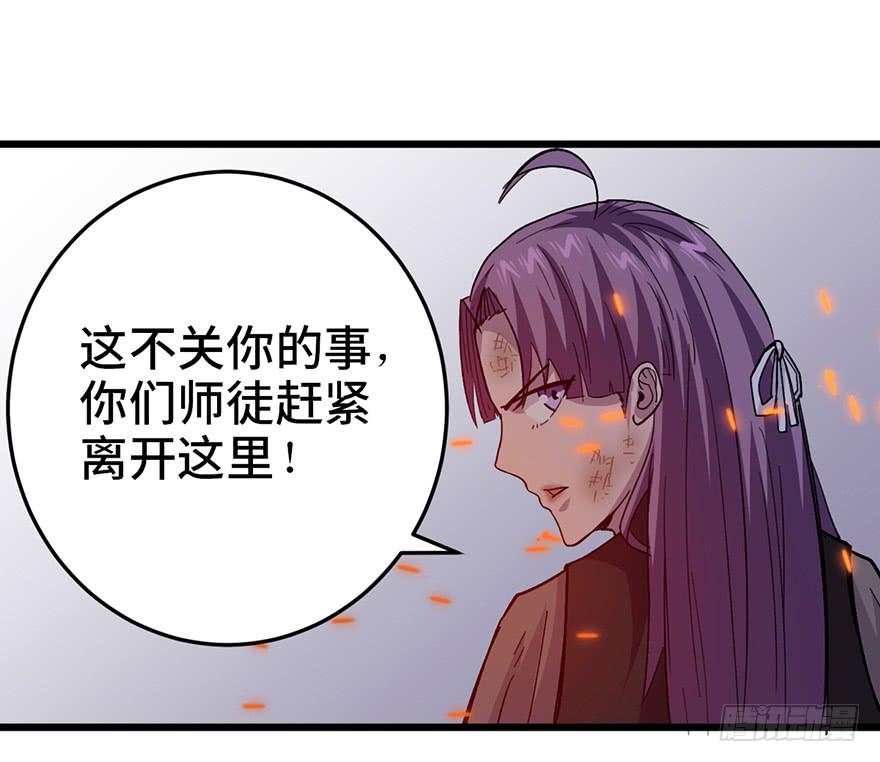 第二十一话82
