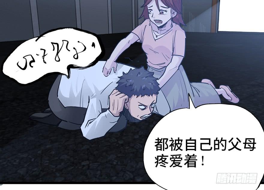 第十四话7