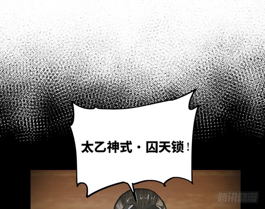 第二十话18