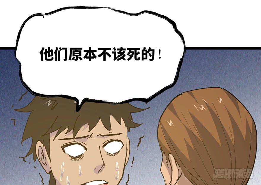 第三十五话·完 结52