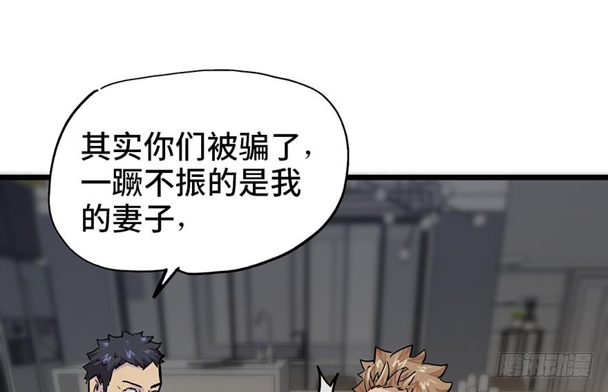 第十一话86