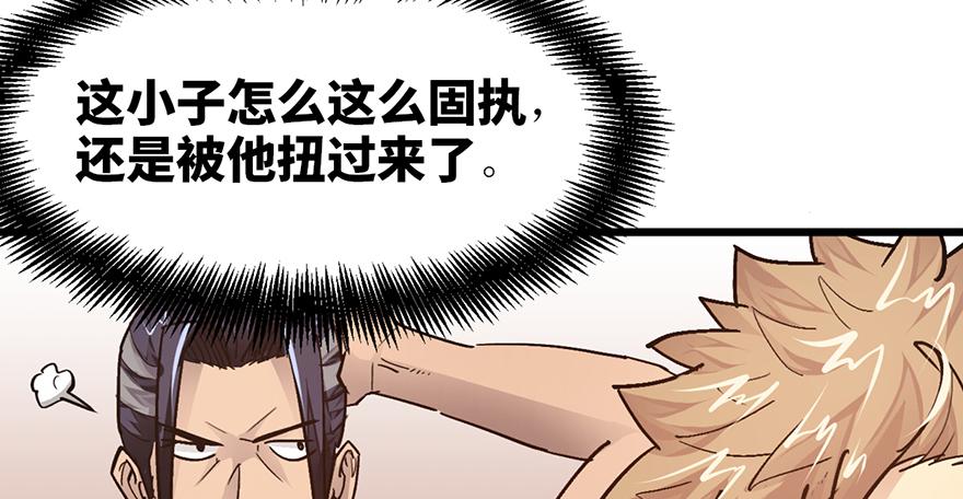 第十一话59