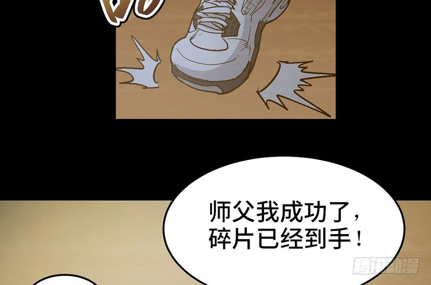 第二十话28