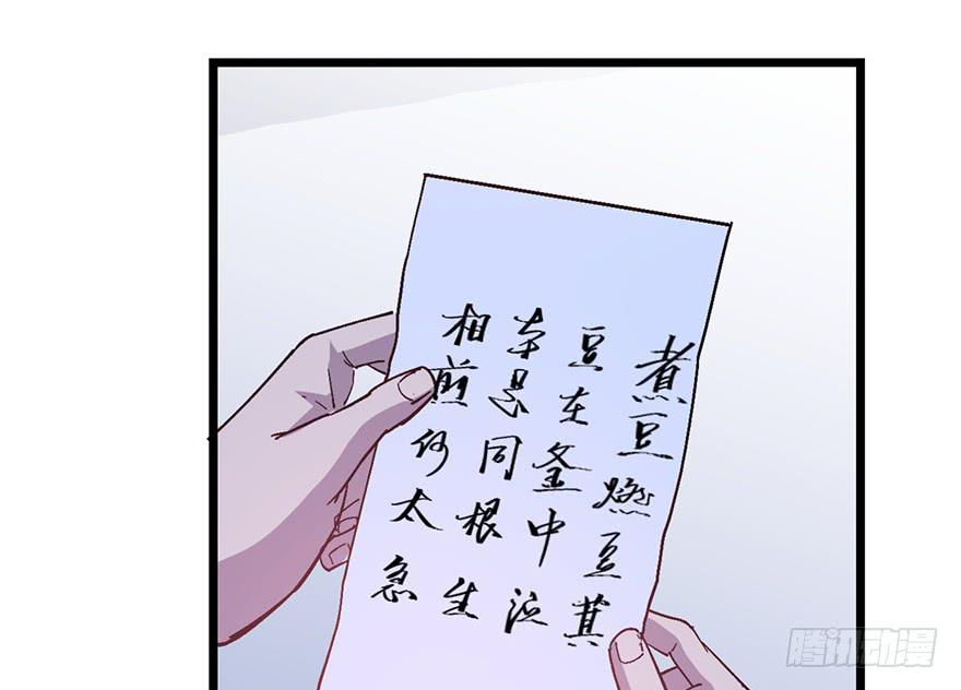第二十四话49