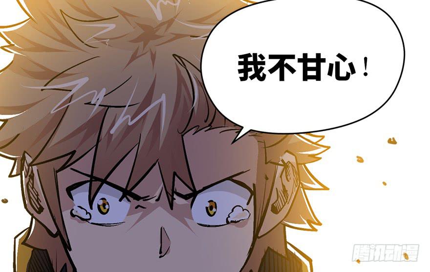 第十七话88