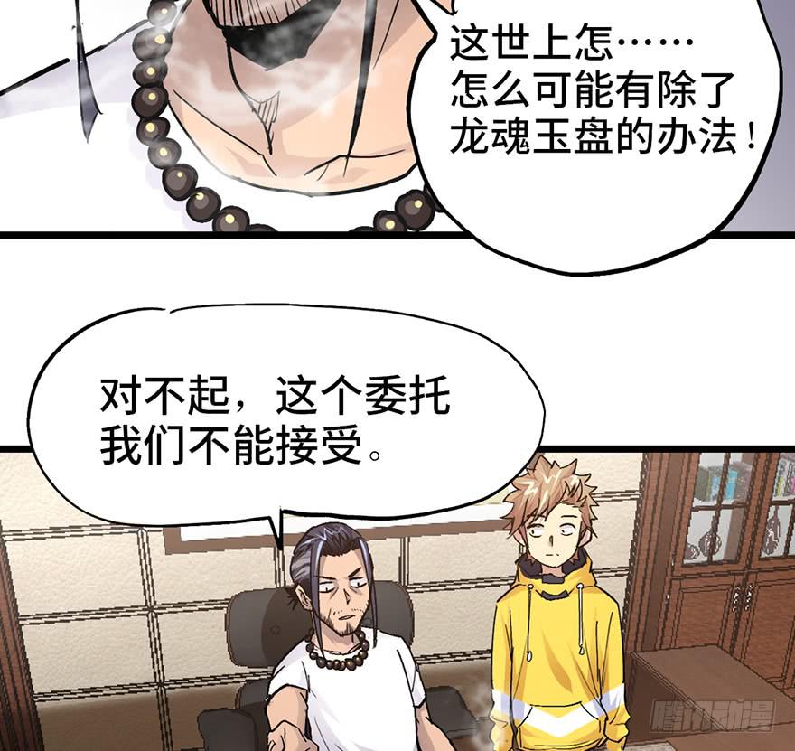 第十一话47