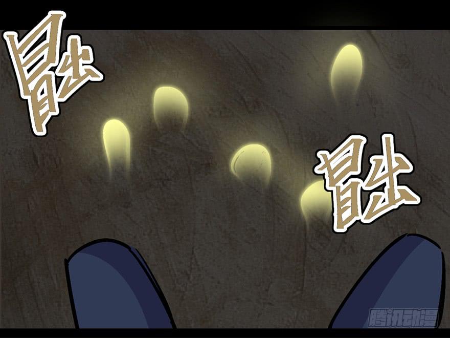 第二十四话70