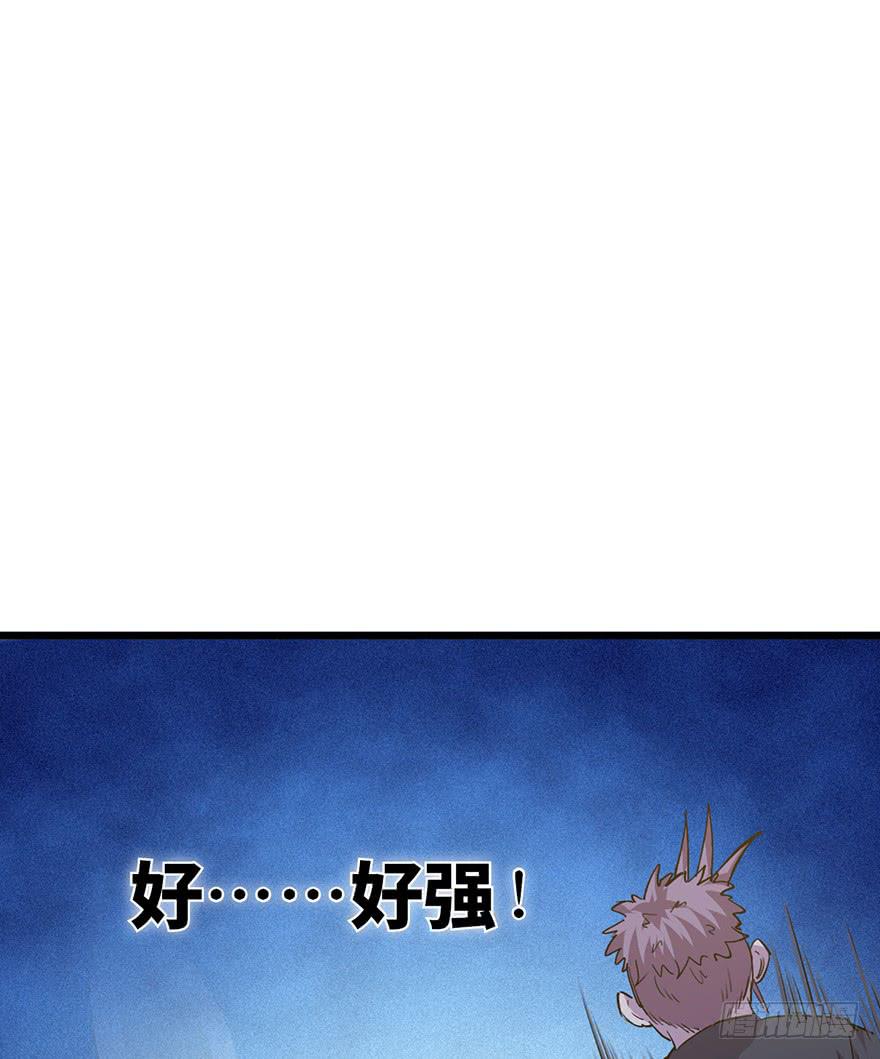 第二十八话36