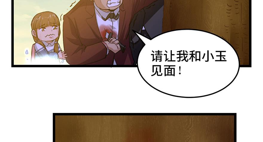 第十九话63