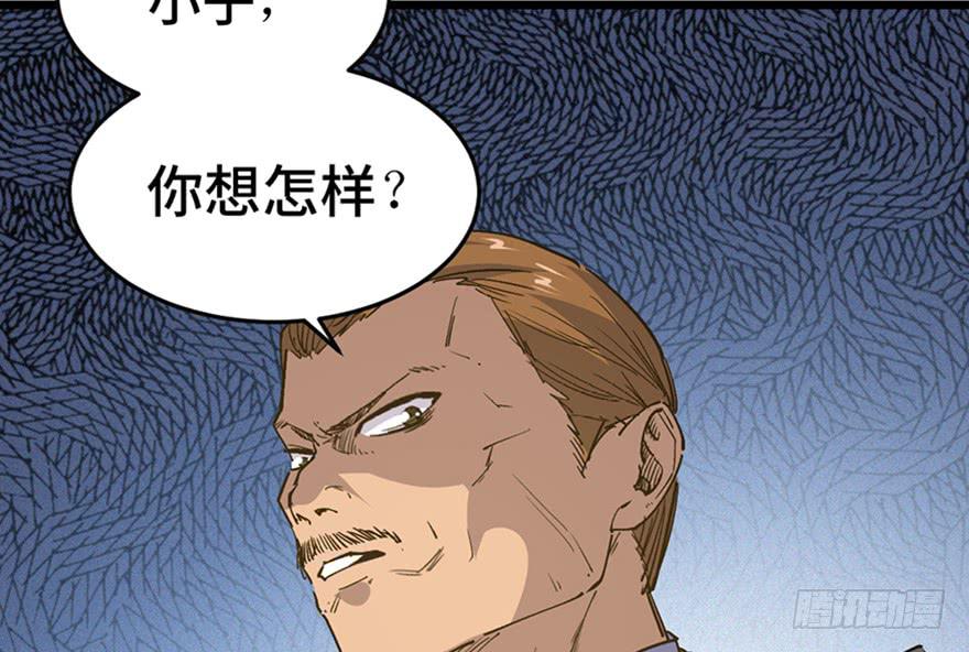 第三十五话·完 结59