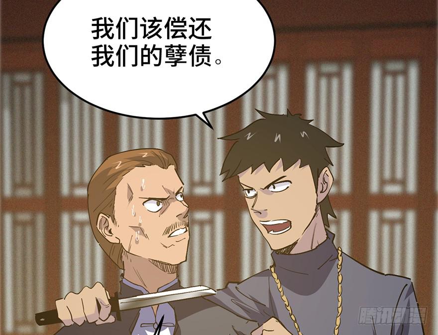 第三十五话·完 结30