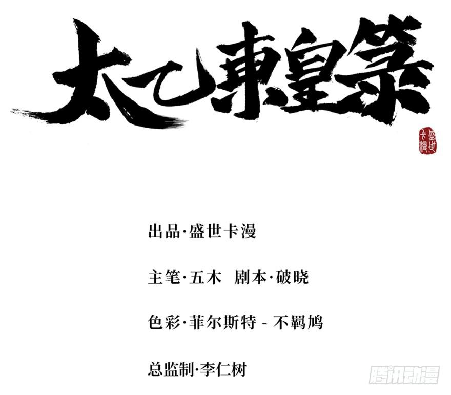 第二十八话4