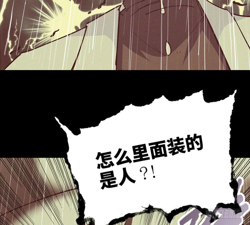 第三十四话99