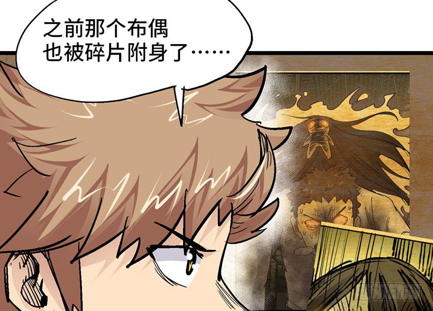 第十五话84