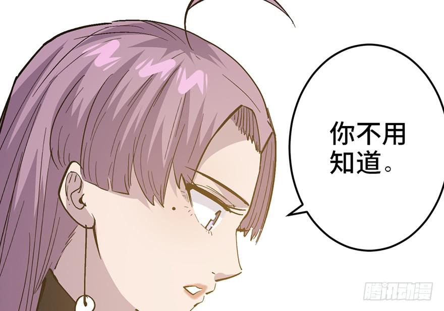 第二十二话47
