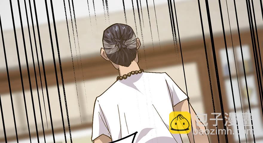 第二十三话93