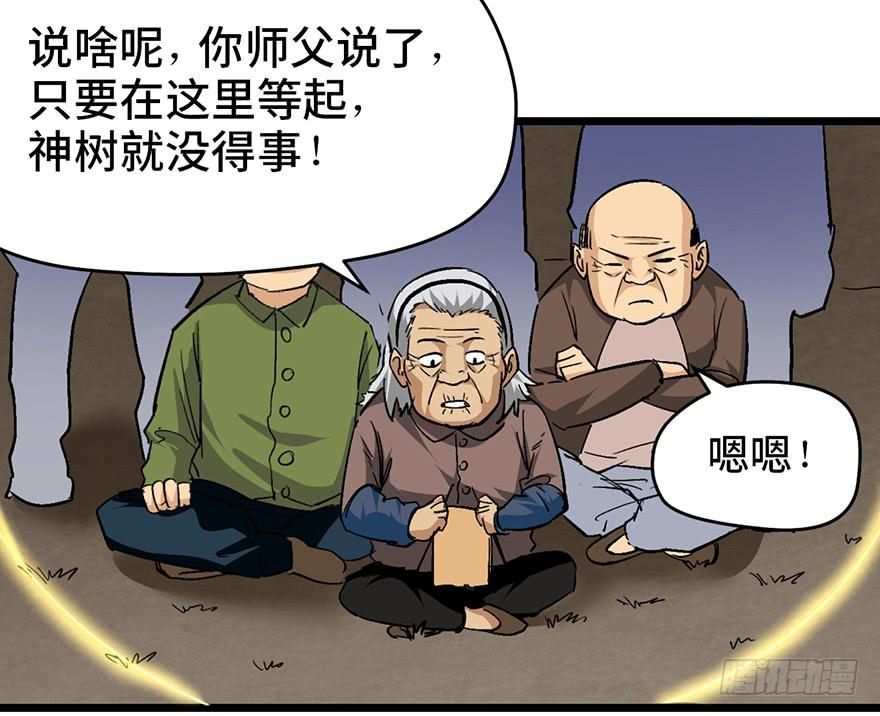 第十七话172