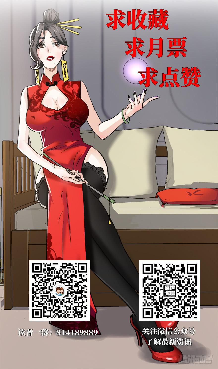 第七话131