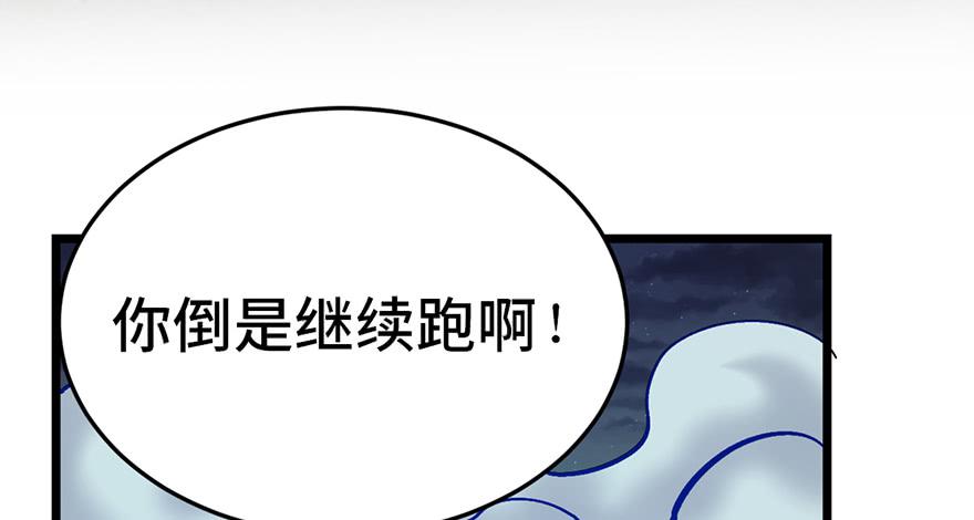 第二十三话245