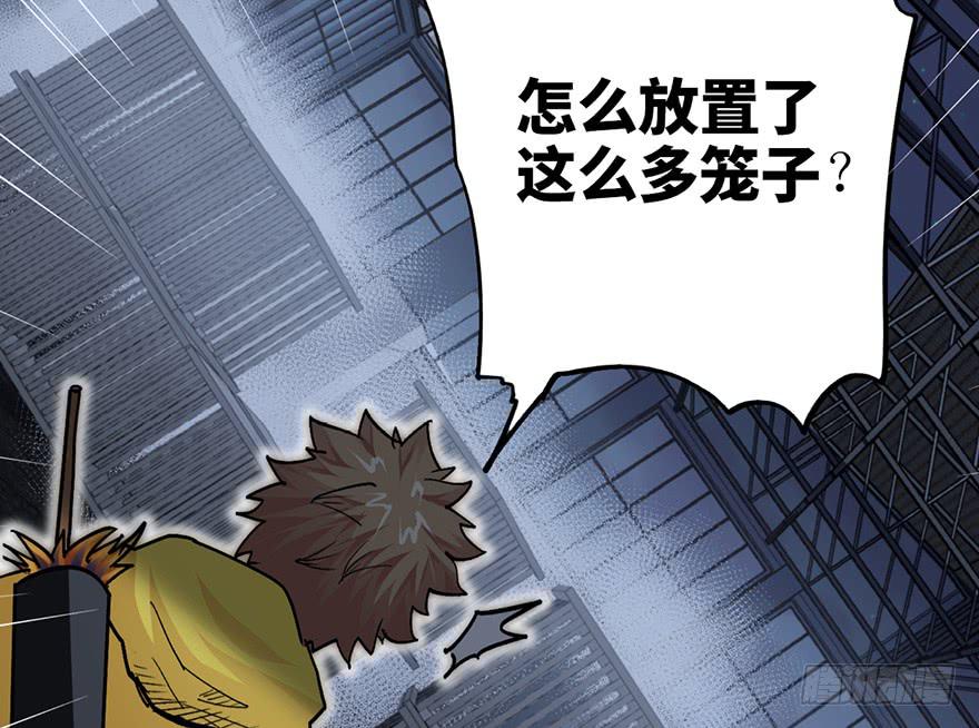 第十二话74