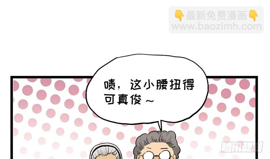 第十六话77