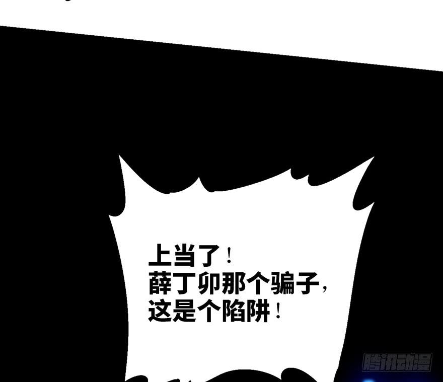 第二十四话77