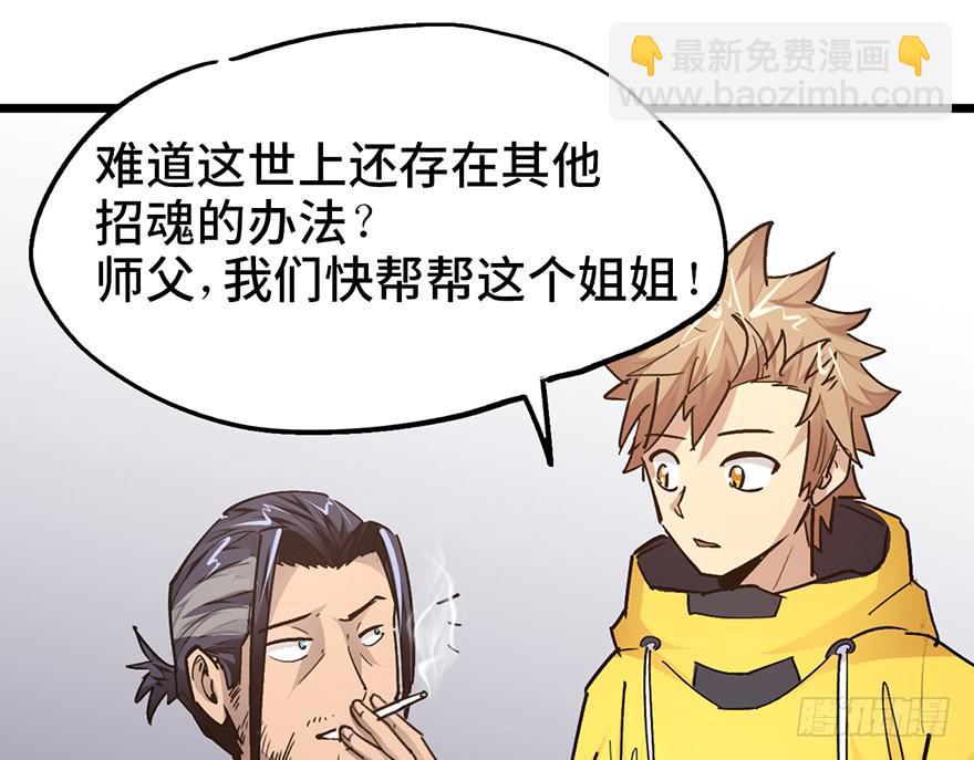 第十一话44