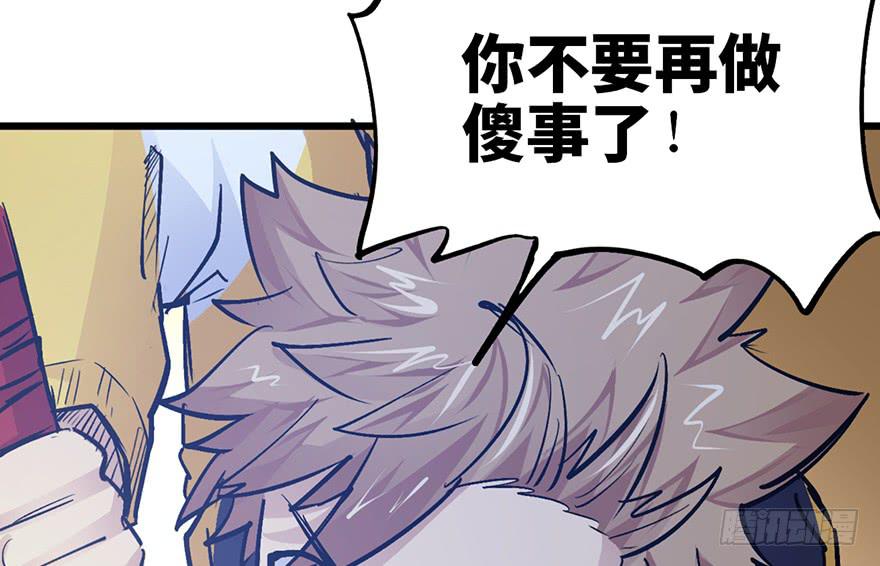 第十三话67