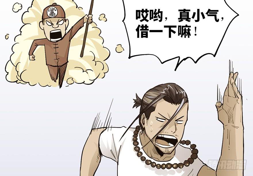 第十六话85