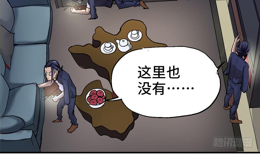 第二话17