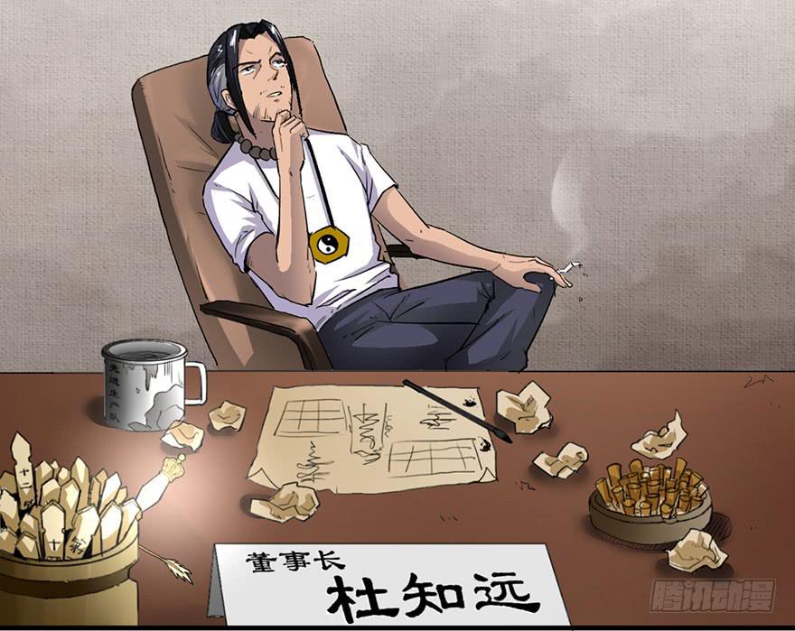 第一话83
