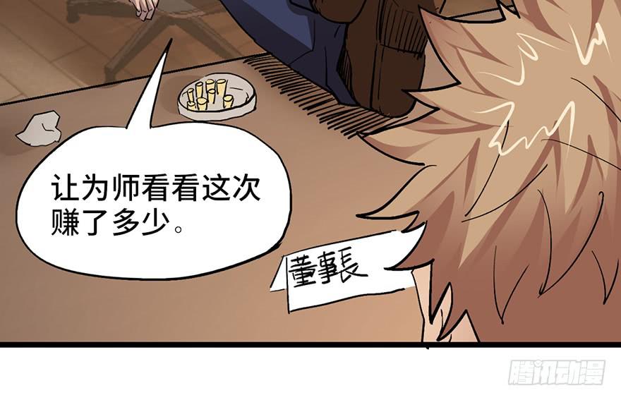 第十四话114