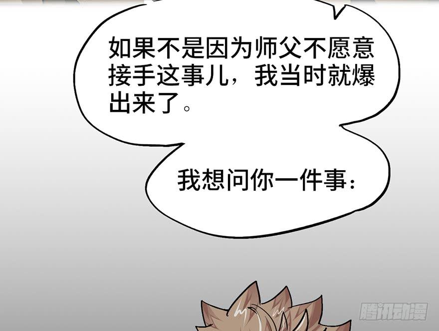 第十一话112