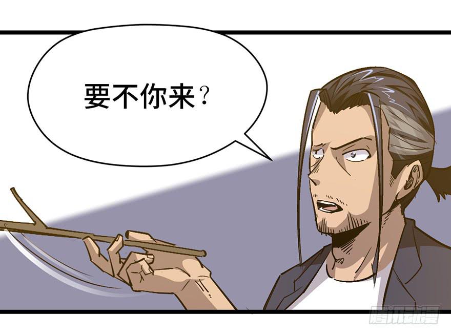 第十七话102
