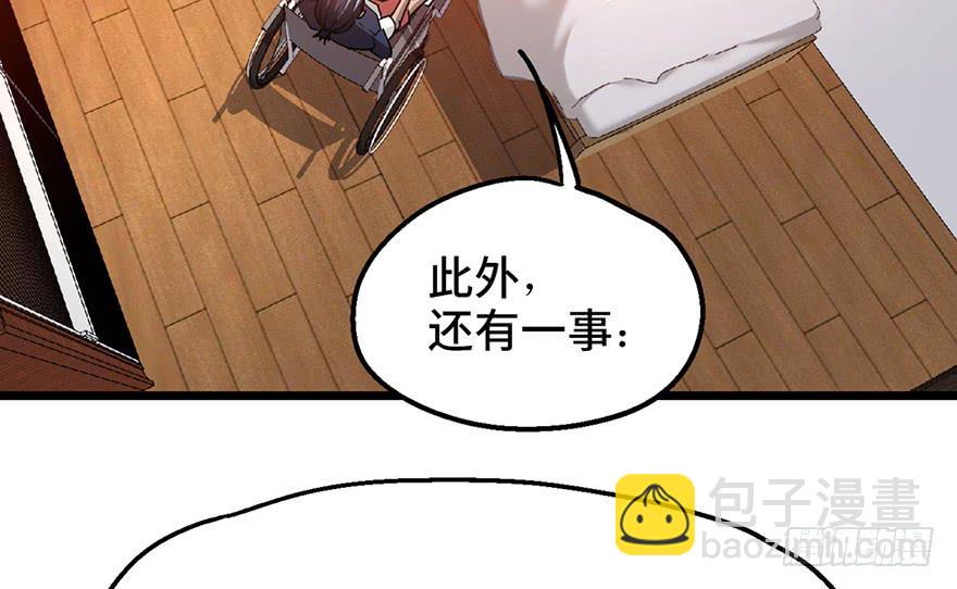 第七话100