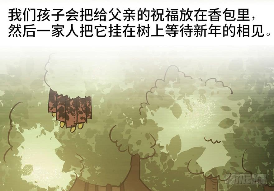 第十五话98