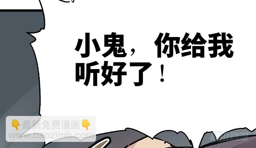 第五话66