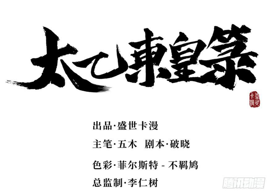 第三十二话19