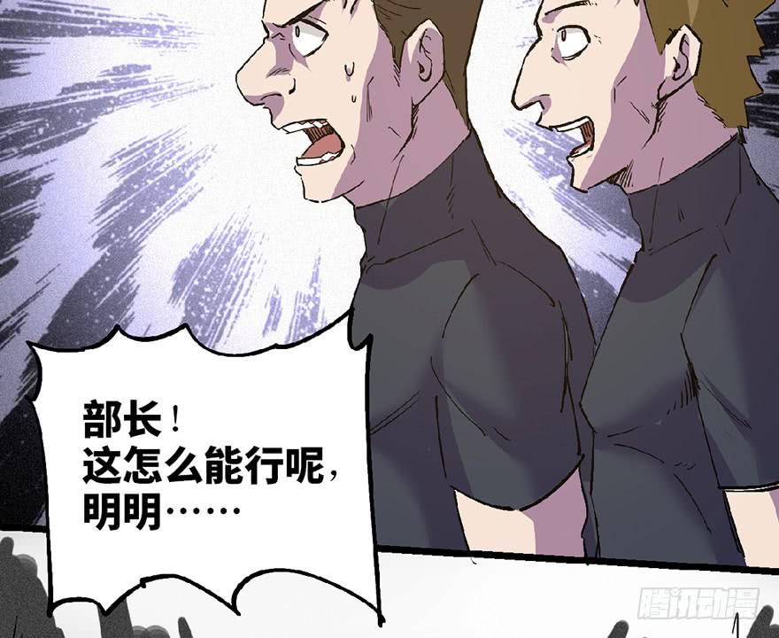 第二十六话152