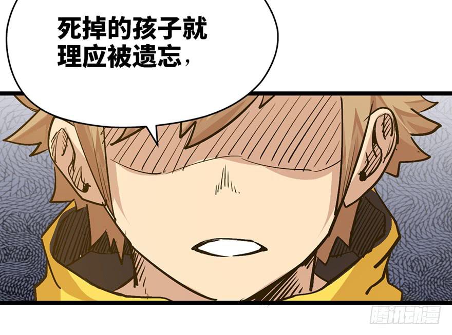 第十七话80