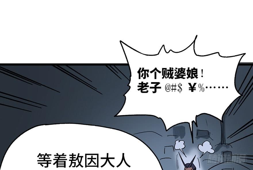 第三话119