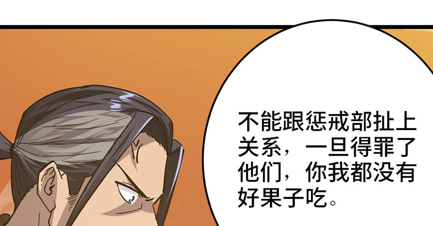 第二十三话113