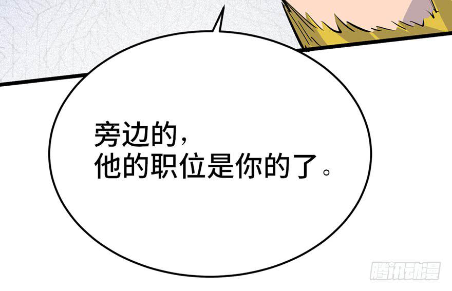 第二十六话150