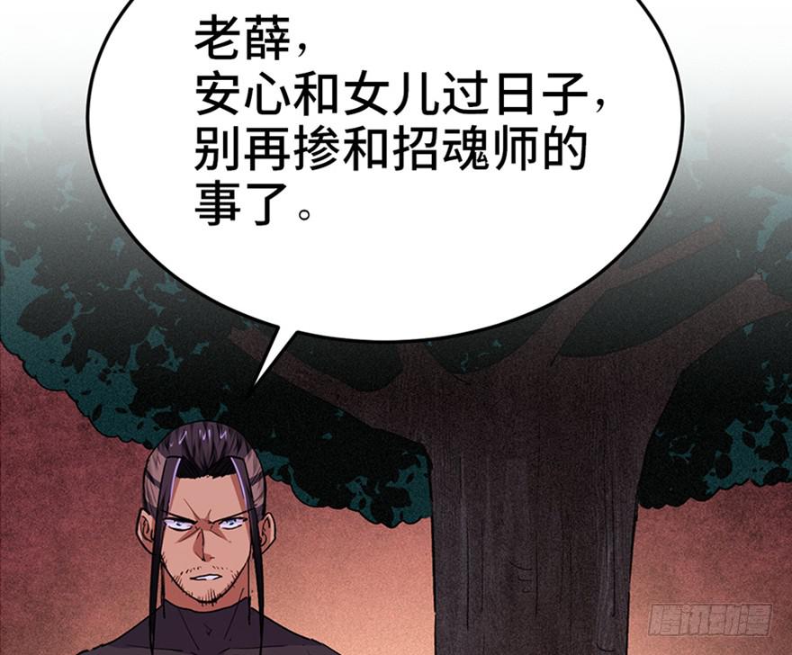 第二十九话96